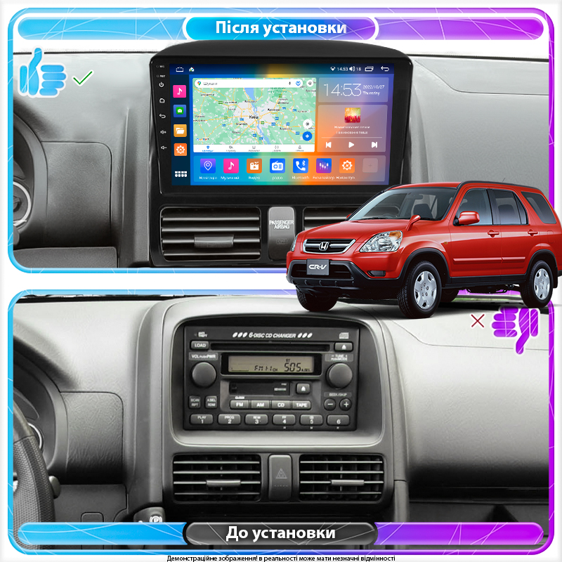 Штатная магнитола Lesko для Honda CR-V II Рестайлинг 2004-2006 экран 9" 4/64Gb CarPlay 4G Wi-Fi GPS Prime