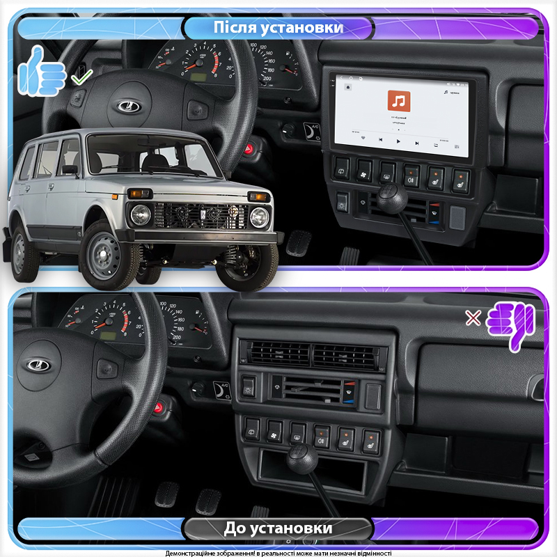 Штатная магнитола Lesko для LADA (ВАЗ) 2131 (4x4) I 1993-2019 экран 9" 4/64 QLED CarPlay 4G Wi-Fi GPS 360 Prime
