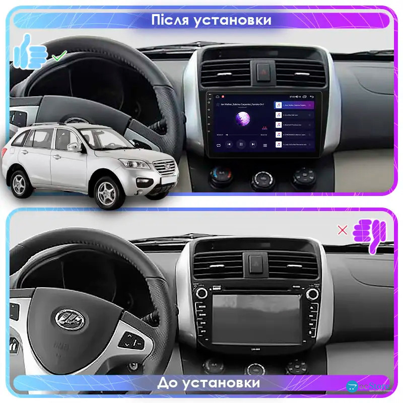 Штатная магнитола Lesko для Lifan X60 I Рестайлинг 2015-2016 экран 9" 1/16Gb Wi-Fi GPS Base
