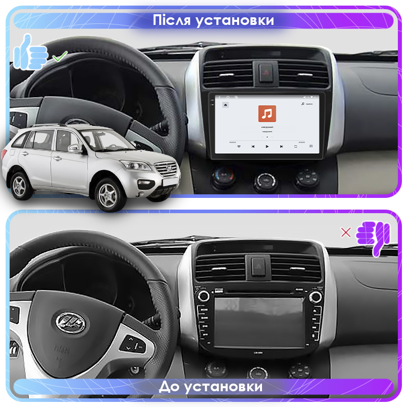 Штатная магнитола Lesko для Lifan X60 I Рестайлинг 2015-2016 экран 9" 4/64 QLED CarPlay 4G Wi-Fi GPS 360 Prime