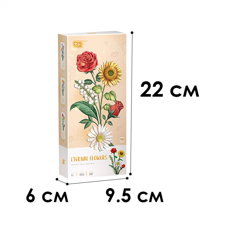 3D конструктор набор строительных блоков LOZ 1659 подсолнух роза шафран зверобой 568 деталей пластиковый