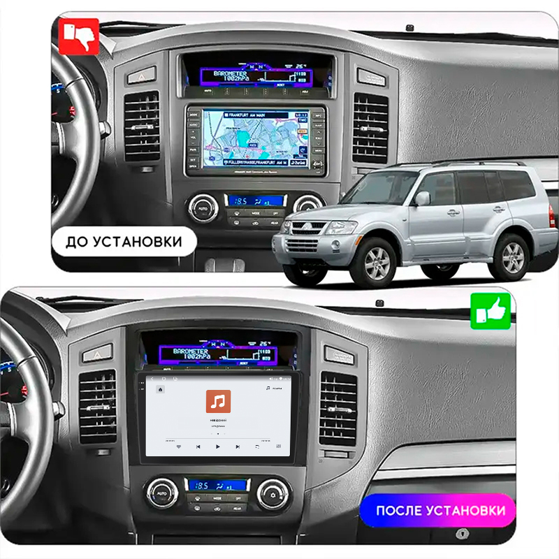 Штатная магнитола Lesko для Mitsubishi Montero IV 2006-н.в. экран 9" 4/64 QLED CarPlay 4G Wi-Fi GPS 360 Prime