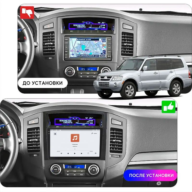 Штатная магнитола Lesko для Mitsubishi Pajero IV Рестайлинг 2 2014-н.в. экран 9" 4/64 QLED CarPlay 4G Wi-Fi GPS 360 Prime