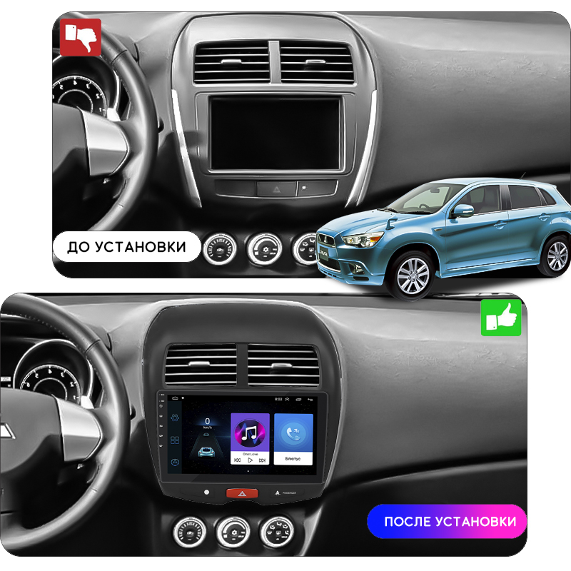 Штатная магнитола Lesko для Mitsubishi RVR III 2010-2012 экран 10" 1/16Gb Wi-Fi GPS Base