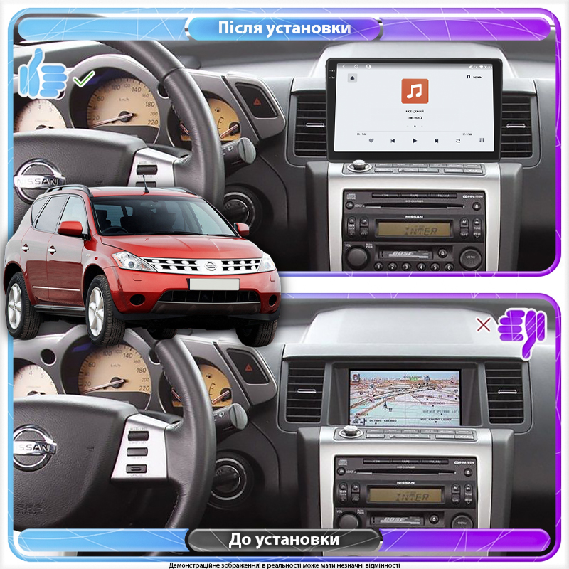 Штатная магнитола Lesko для Nissan Murano I (Z50) 2002-2008 экран 9" 4/64 QLED CarPlay 4G Wi-Fi GPS 360 Prime