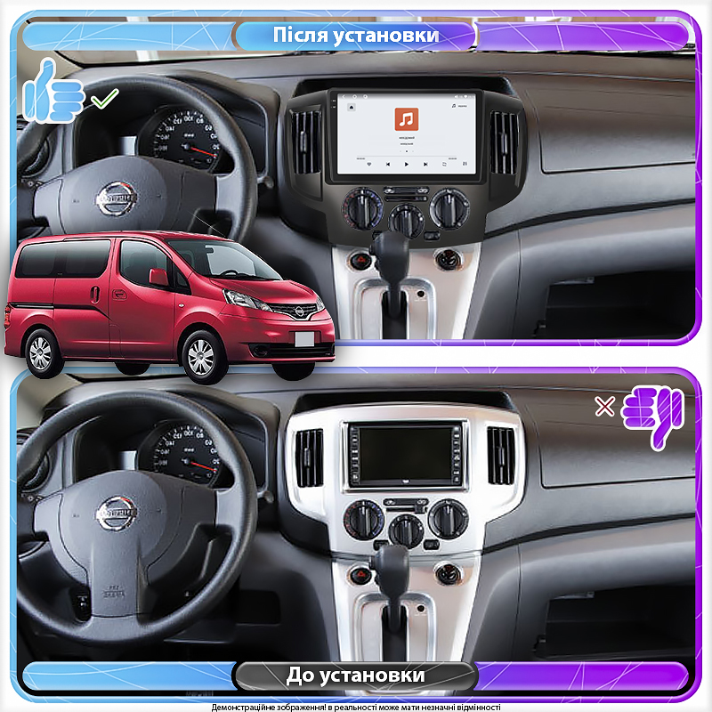 Штатная магнитола Lesko для Nissan NV200  2009-н.в. экран 9" 4/64 QLED CarPlay 4G Wi-Fi GPS 360 Prime