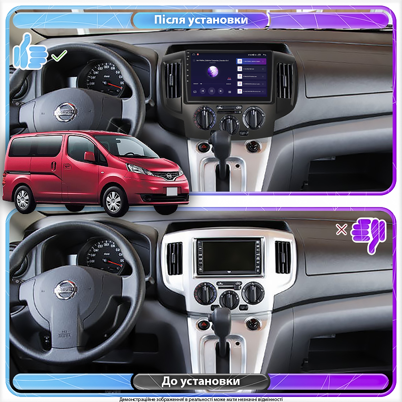 Штатная магнитола Lesko для Nissan NV200  2009-н.в. экран 9" 4/64Gb 4G Wi-Fi GPS Top