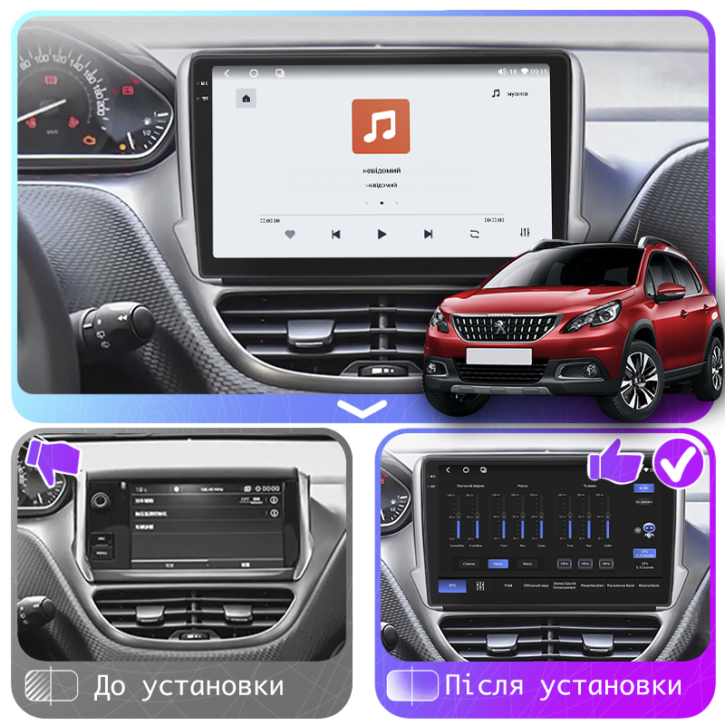 Штатная магнитола Lesko для Peugeot 2008 I Рестайлинг 2016-2019 экран 10" 4/64 QLED CarPlay 4G Wi-Fi GPS 360 Prime
