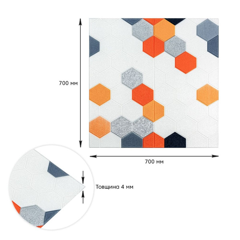 Панель стінова 3D 700х700х4мм Мозаїка оранжева SW-00002013