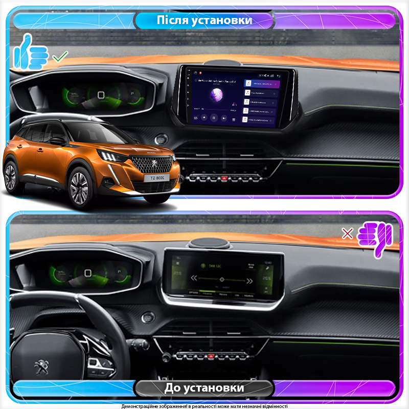 Штатная магнитола Lesko для Peugeot 2008 II 2019-н.в. экран 9" 2/32Gb CarPlay 4G Wi-Fi GPS Prime