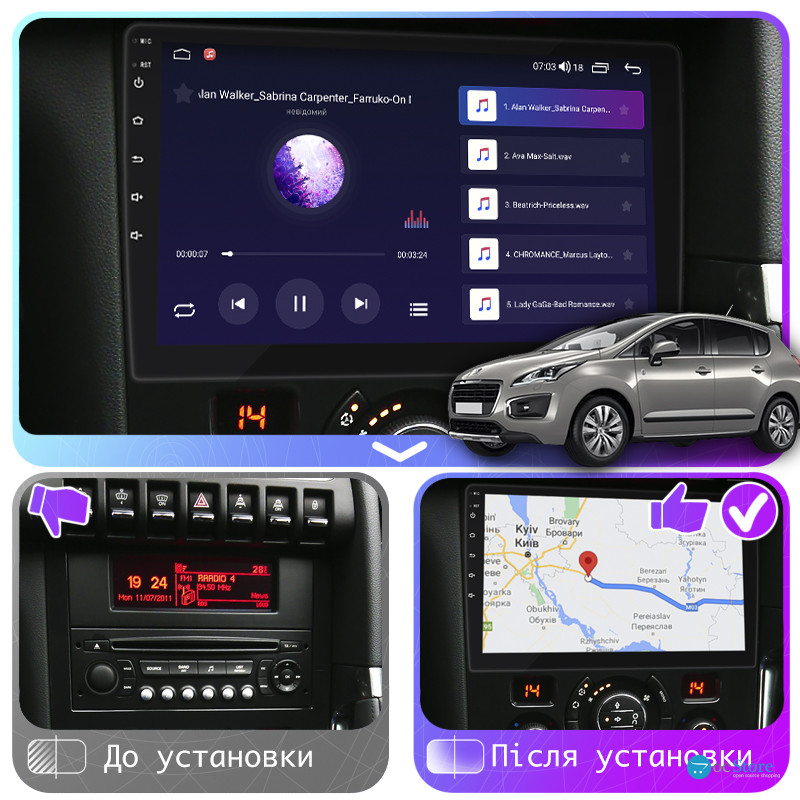 Штатная магнитола Lesko для Peugeot 3008 I Рестайлинг 2013-2016 экран 9" 4/64Gb CarPlay 4G Wi-Fi GPS Prime