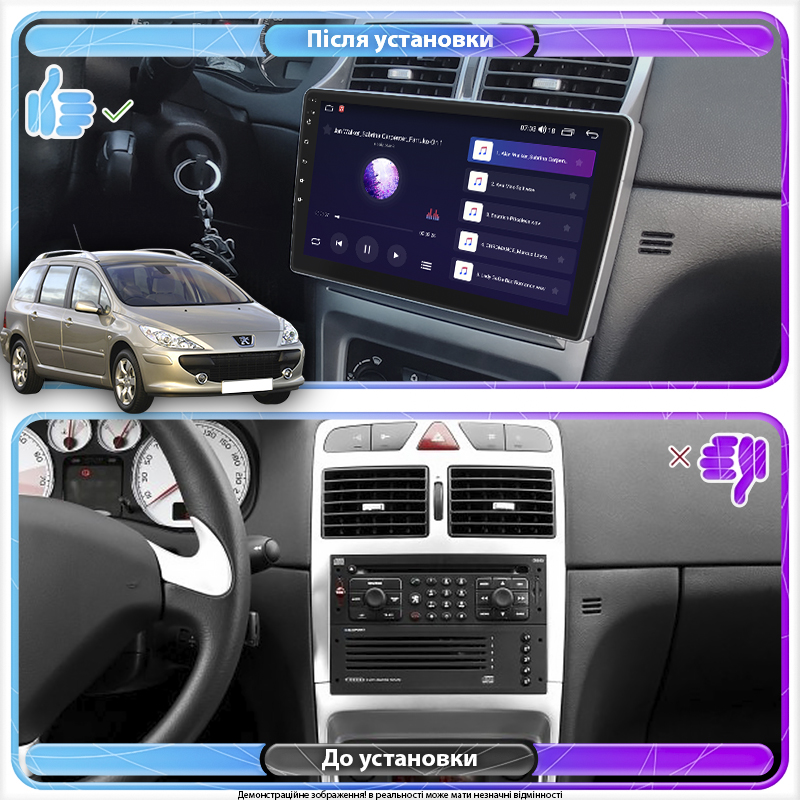 Штатная магнитола Lesko для Peugeot 307 I Рестайлинг 2005-2008 экран 9" 4/64Gb CarPlay 4G Wi-Fi GPS Prime