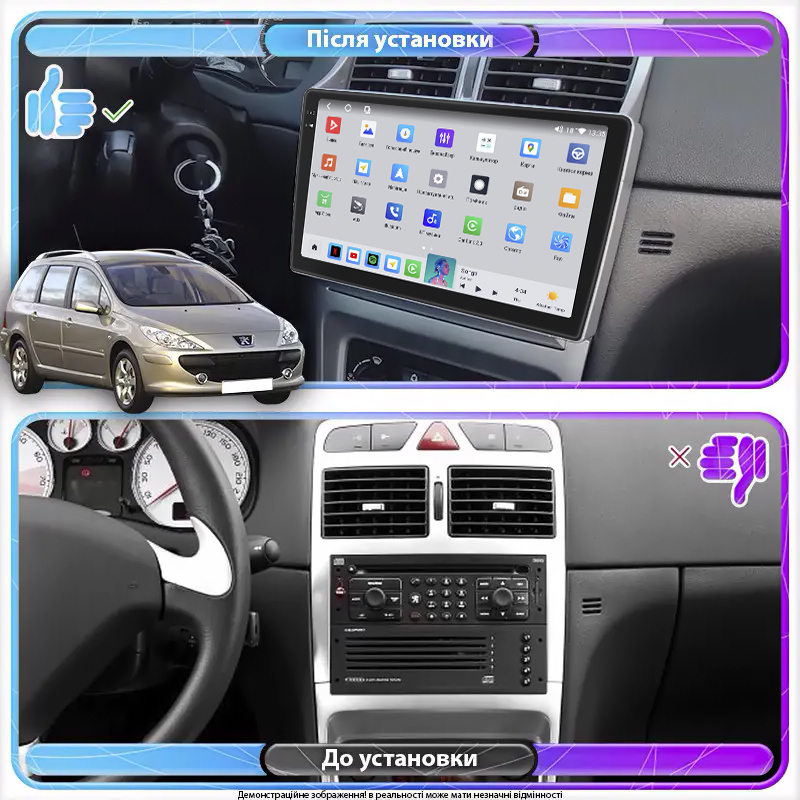 Штатная магнитола Lesko для Peugeot 307 I Рестайлинг 2005-2008 экран 9" 4/64 QLED CarPlay 4G Wi-Fi GPS 360 Prime