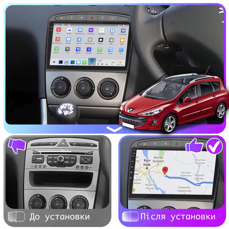 Штатная магнитола Lesko для Peugeot 308 I 2007-2011 экран 9" 4/64 QLED CarPlay 4G Wi-Fi GPS 360 Prime