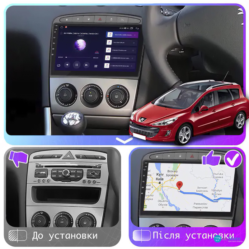 Штатная магнитола Lesko для Peugeot 308 I 2007-2011 экран 9" 6/128Gb 4G Wi-Fi GPS Top