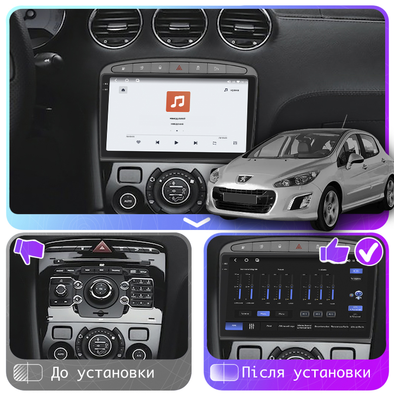 Штатная магнитола Lesko для Peugeot 308 I Рестайлинг 2011-2015 экран 9" 4/64 QLED CarPlay 4G Wi-Fi GPS 360 Prime