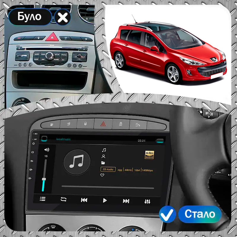 Штатная магнитола Lesko для Peugeot 308 I Рестайлинг 2011-2015 экран 9" 4/32Gb 4G Wi-Fi GPS Top