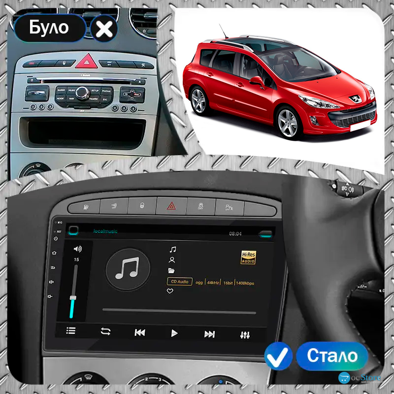 Штатная магнитола Lesko для Peugeot 308 I Рестайлинг 2011-2015 экран 9" 4/64Gb 4G Wi-Fi GPS Top