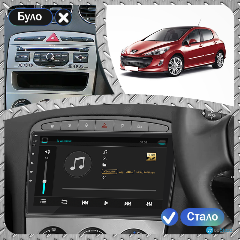 Штатная магнитола Lesko для Peugeot 308 I Рестайлинг 2011-2015 экран 9" 6/128Gb 4G Wi-Fi GPS Top