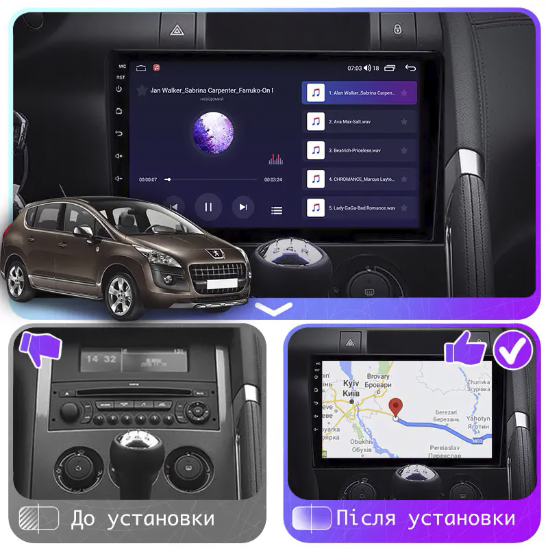 Штатная магнитола Lesko для Peugeot 5008 I 2009-2013 экран 9" 4/64Gb CarPlay 4G Wi-Fi GPS Prime