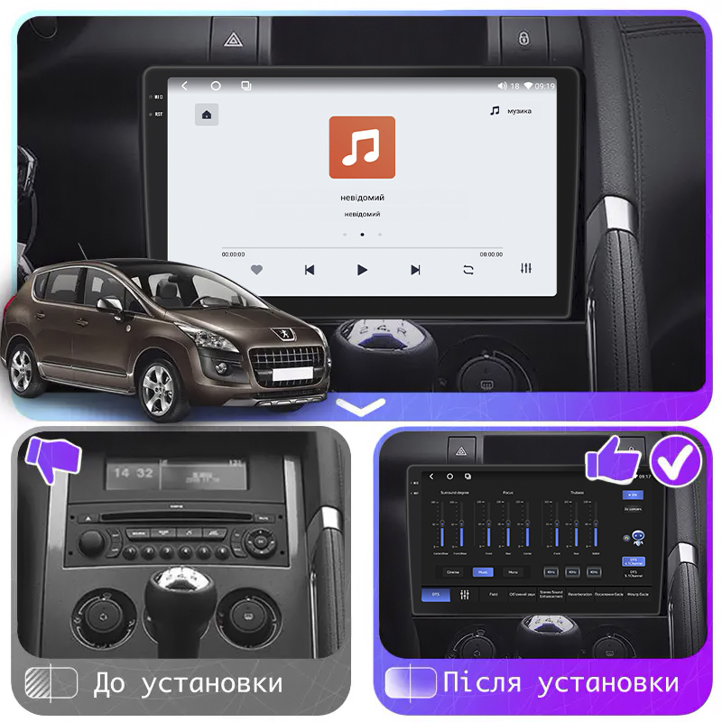 Штатная магнитола Lesko для Peugeot 5008 I 2009-2013 экран 9" 4/64 QLED CarPlay 4G Wi-Fi GPS 360 Prime