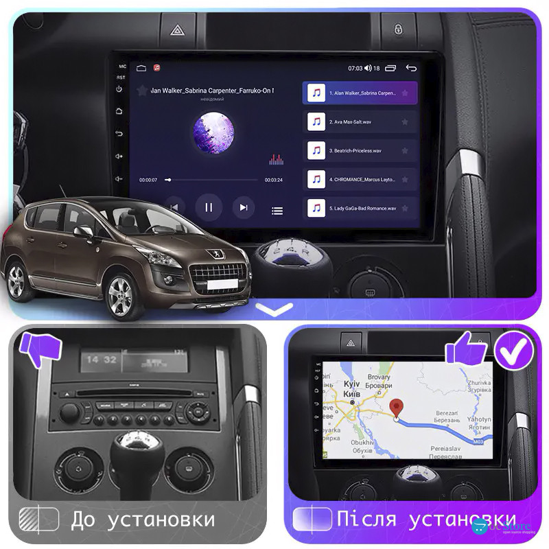 Штатная магнитола Lesko для Peugeot 5008 I 2009-2013 экран 9" 4/64Gb 4G Wi-Fi GPS Top