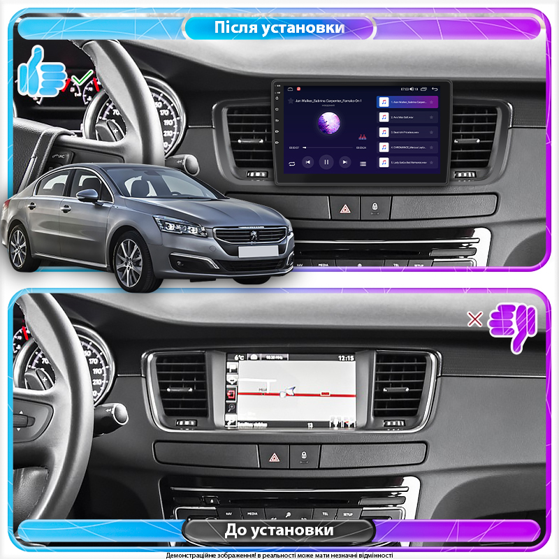 Штатная магнитола Lesko для Peugeot 508 I Рестайлинг 2014-2018 экран 9" 2/32Gb Wi-Fi GPS Base