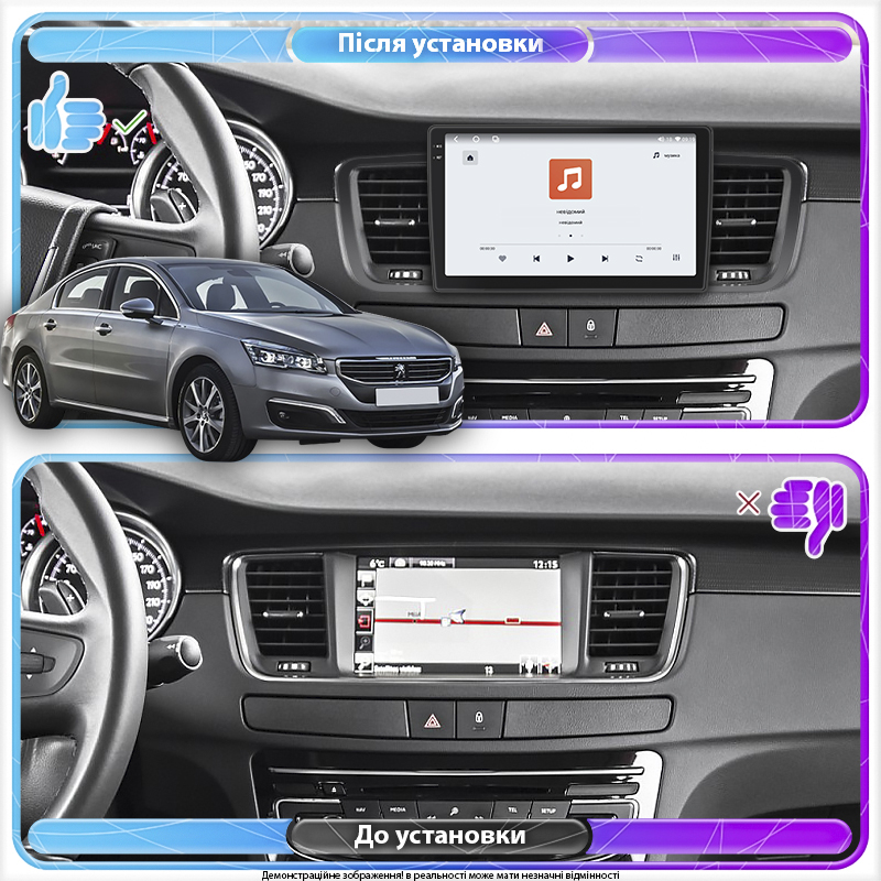 Штатная магнитола Lesko для Peugeot 508 I Рестайлинг 2014-2018 экран 9" 4/64 QLED CarPlay 4G Wi-Fi GPS 360 Prime