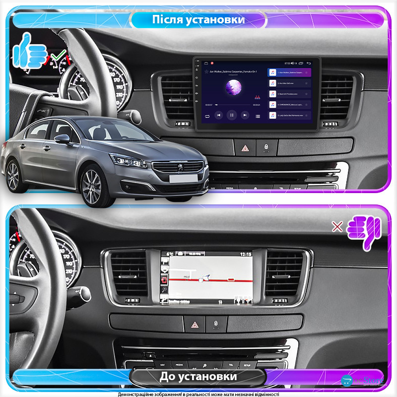 Штатная магнитола Lesko для Peugeot 508 I Рестайлинг 2014-2018 экран 9" 6/128Gb 4G Wi-Fi GPS Top