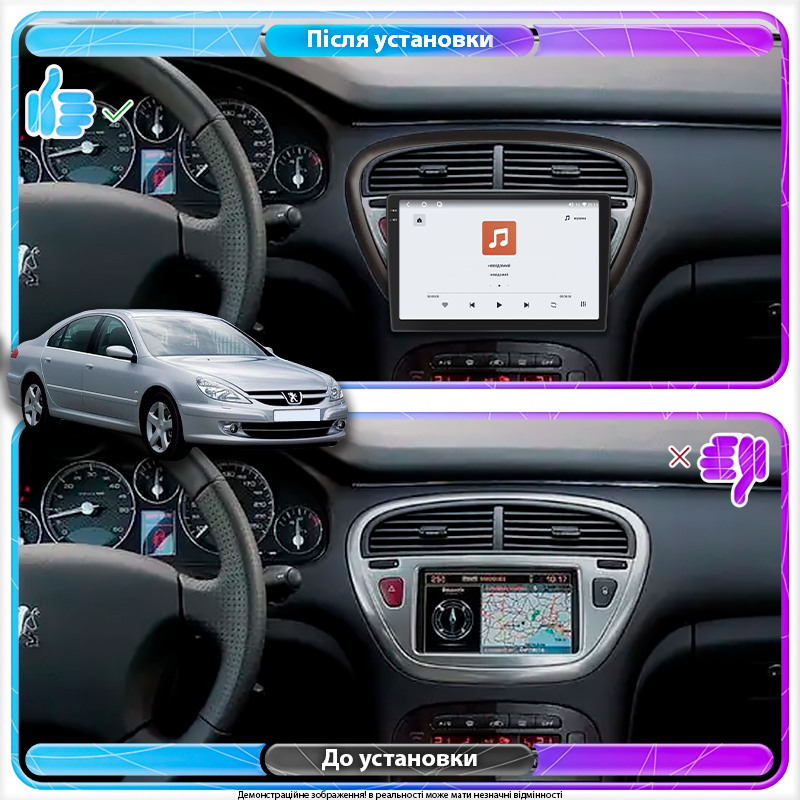Штатная магнитола Lesko для Peugeot 607 I Рестайлинг 2004-2010 экран 9" 4/64 QLED CarPlay 4G Wi-Fi GPS 360 Prime