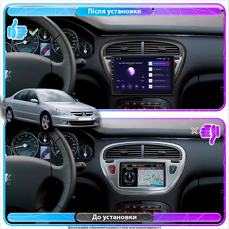 Штатная магнитола Lesko для Peugeot 607 I Рестайлинг 2004-2010 экран 9" 4/64Gb 4G Wi-Fi GPS Top