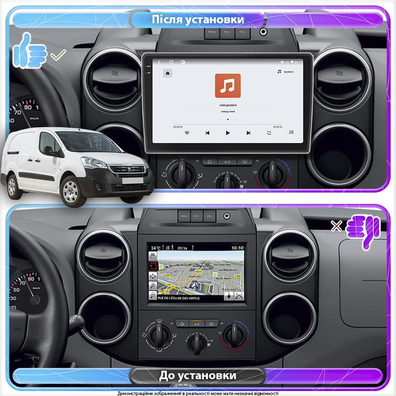 Штатная магнитола Lesko для Peugeot Partner II Рестайлинг 2 2015-н.в. экран 9" 4/64 QLED CarPlay 4G Wi-Fi GPS 360 Prime