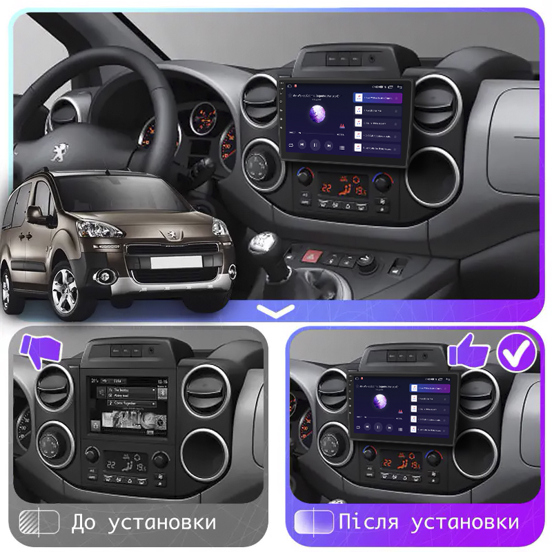 Штатная магнитола Lesko для Peugeot Partner II Рестайлинг 2012-2015 экран 9" 4/64Gb CarPlay 4G Wi-Fi GPS Prime