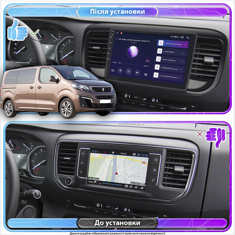 Штатная магнитола Lesko для Peugeot Traveller I 2016-н.в. экран 9" 6/128Gb 4G Wi-Fi GPS Top