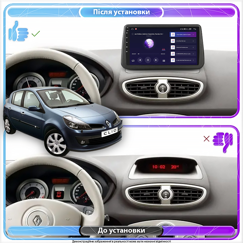 Штатная магнитола Lesko для Renault Clio III 2005-2009 экран 9" 6/128Gb 4G Wi-Fi GPS Top