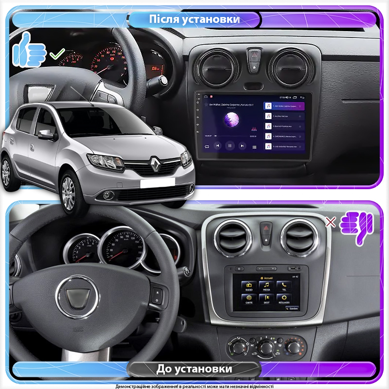 Штатная магнитола Lesko для Renault Sandero II ver 3 2013-2018 экран 9" 2/32Gb Wi-Fi GPS Base