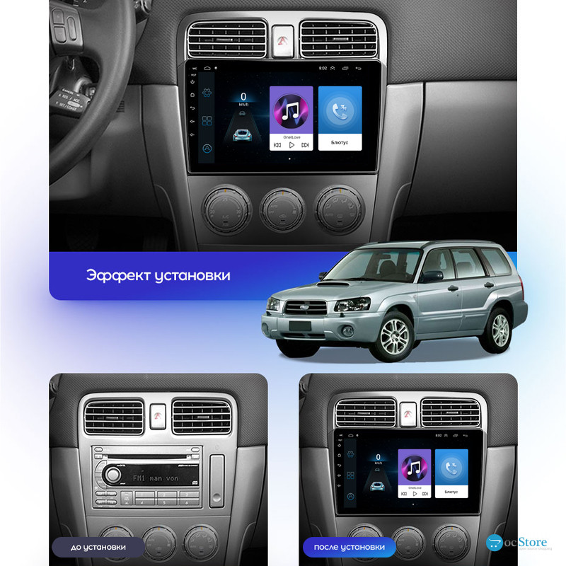 Штатная магнитола Lesko для Subaru Forester II Рестайлинг 2005-2008 экран 9" 1/16Gb Wi-Fi GPS Base