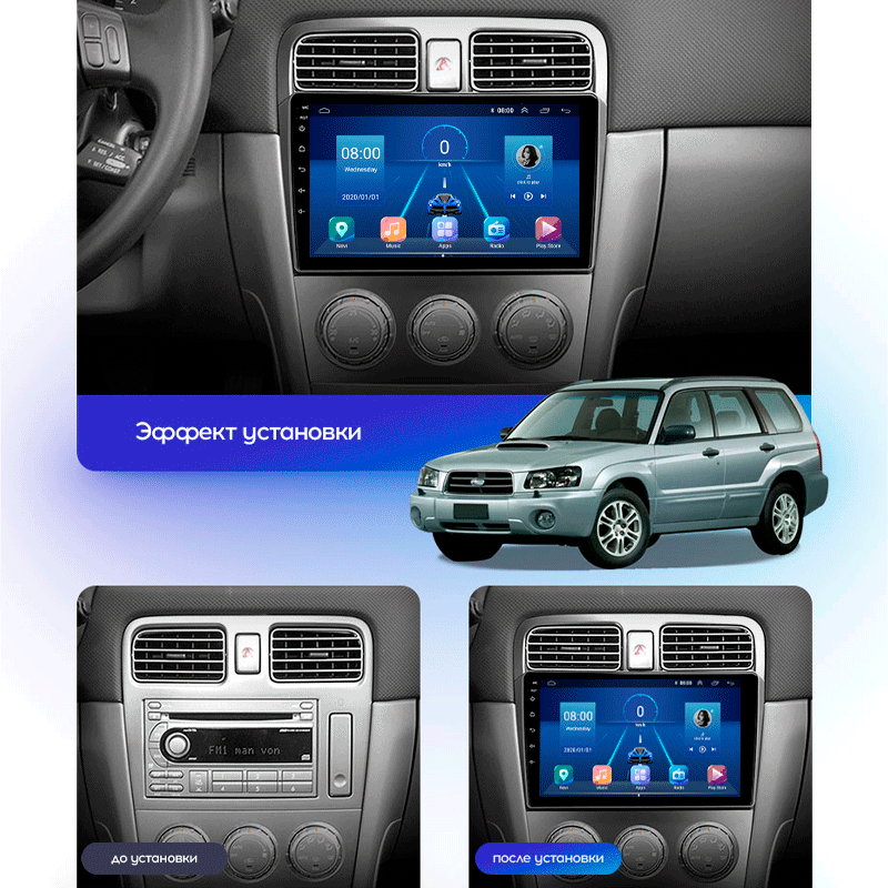 Штатная магнитола Lesko для Subaru Forester II Рестайлинг 2005-2008 экран 9" 2/32Gb Wi-Fi GPS Base