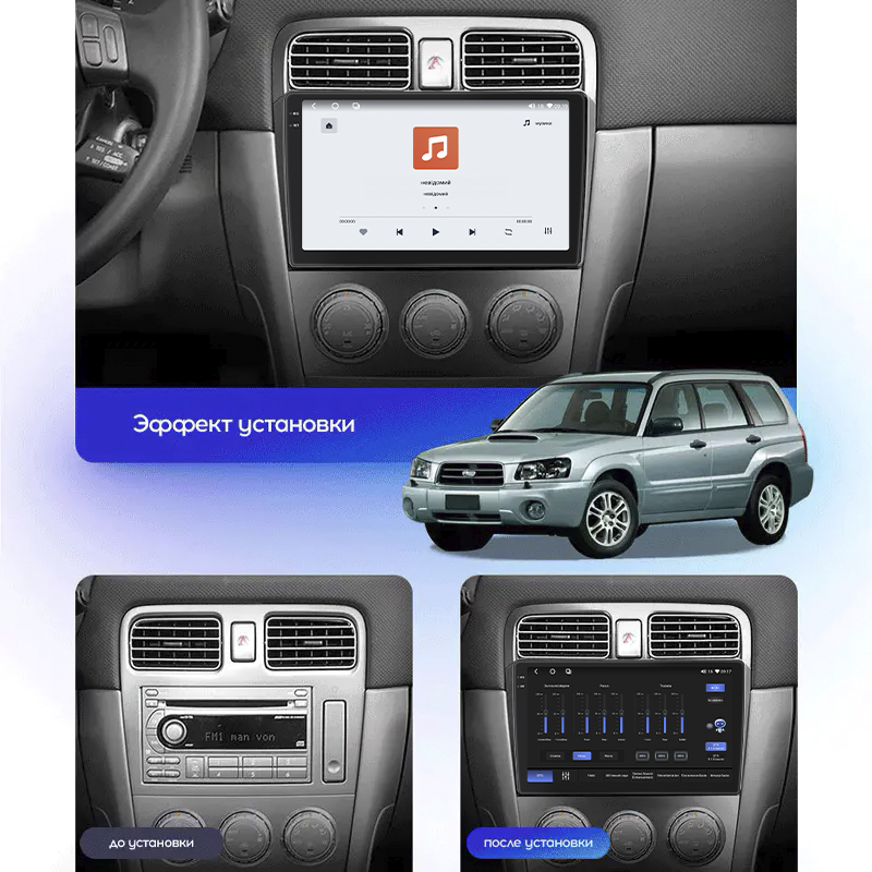 Штатная магнитола Lesko для Subaru Forester II Рестайлинг 2005-2008 экран 9" 4/64 QLED CarPlay 4G Wi-Fi GPS 360 Prime