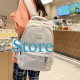Рюкзак подростковый 633227 с брелком 20-35L Ivory