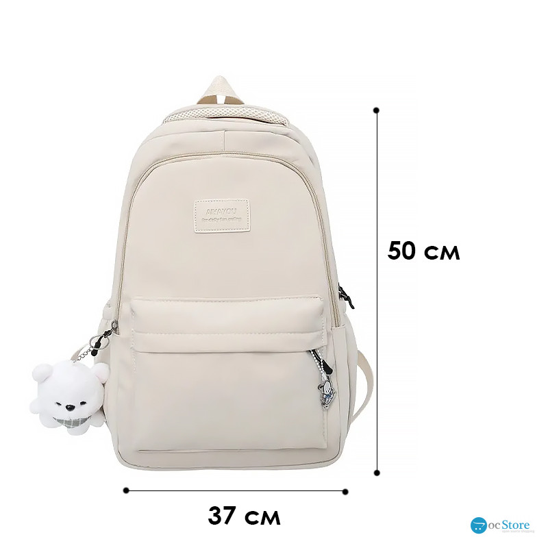 Рюкзак подростковый 633227 с брелком 20-35L Ivory