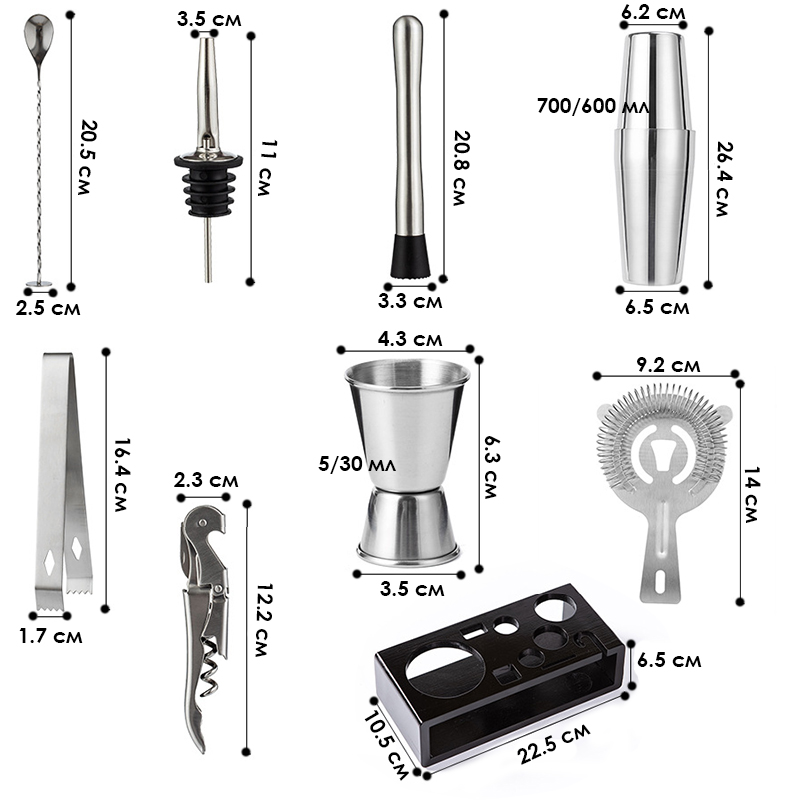 Набор для бара 10 предметов с подставкой Youchen MC-H10 700/600 мл