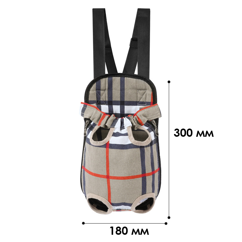 Рюкзак-кенгуру для животных DT854 Beige полосатый узор S