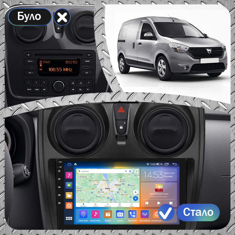 Штатная магнитола Lesko для Dacia Dokker I Рестайлинг 2017-н.в. экран 9" 2/32Gb CarPlay 4G Wi-Fi GPS Prime