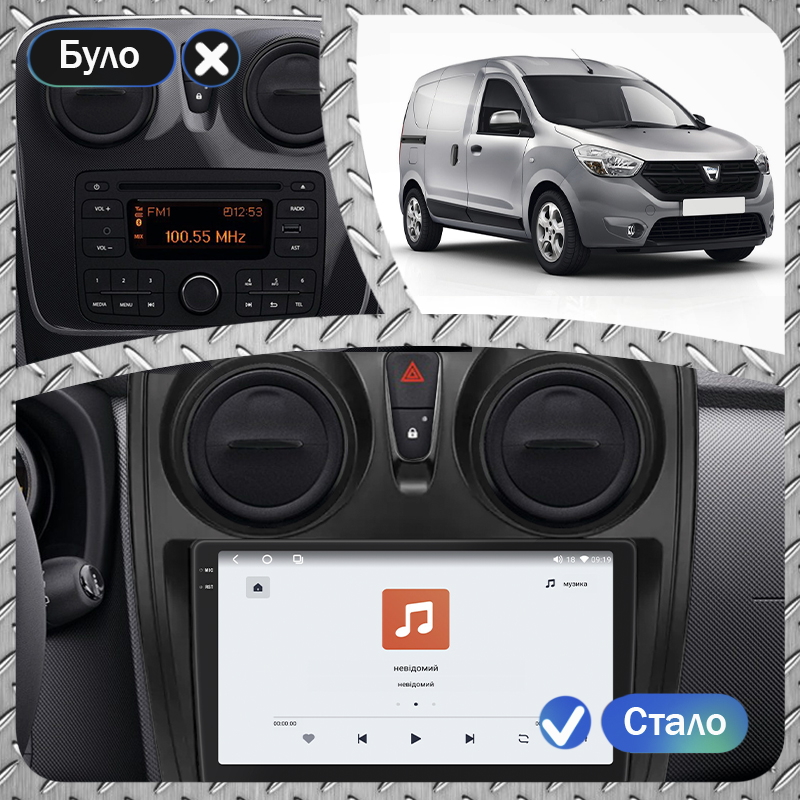 Штатная магнитола Lesko для Dacia Dokker I Рестайлинг 2017-н.в. экран 9" 4/64 QLED CarPlay 4G Wi-Fi GPS 360 Prime