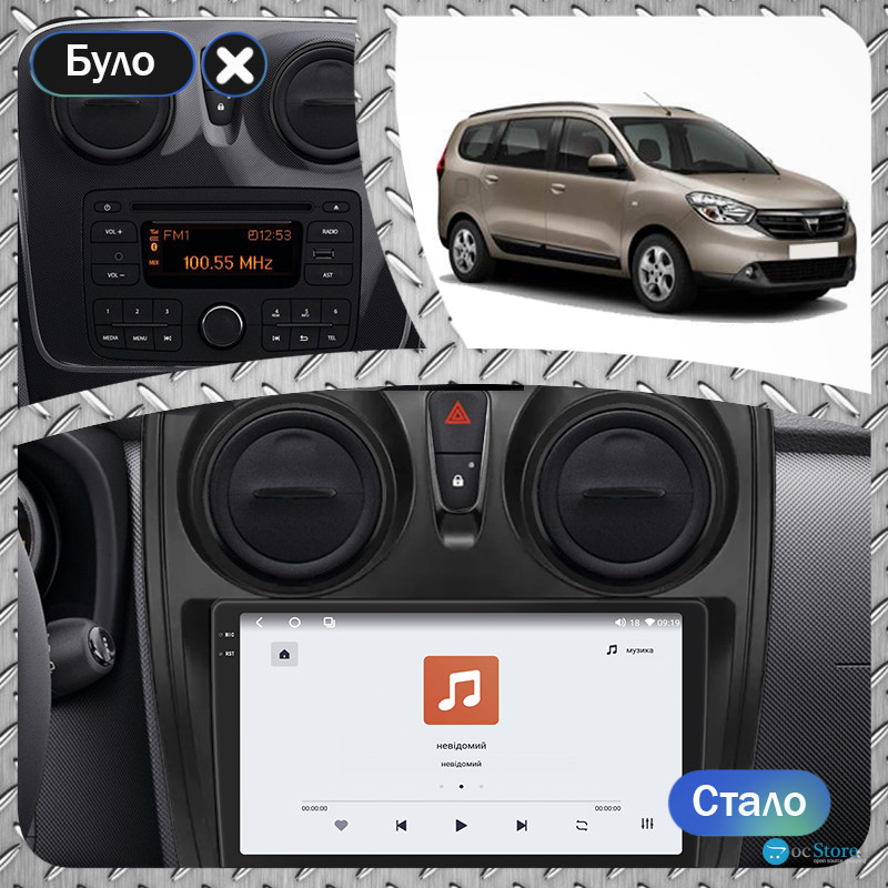 Штатная магнитола Lesko для Dacia Lodgy  2017-н.в. экран 9" 4/64 QLED CarPlay 4G Wi-Fi GPS 360 Prime