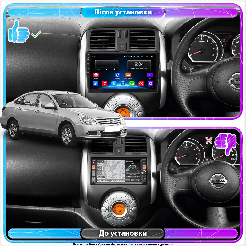 Штатная магнитола Lesko для Nissan Almera III (G15) 2012-2018 экран 9" 2/32Gb Wi-Fi GPS Base
