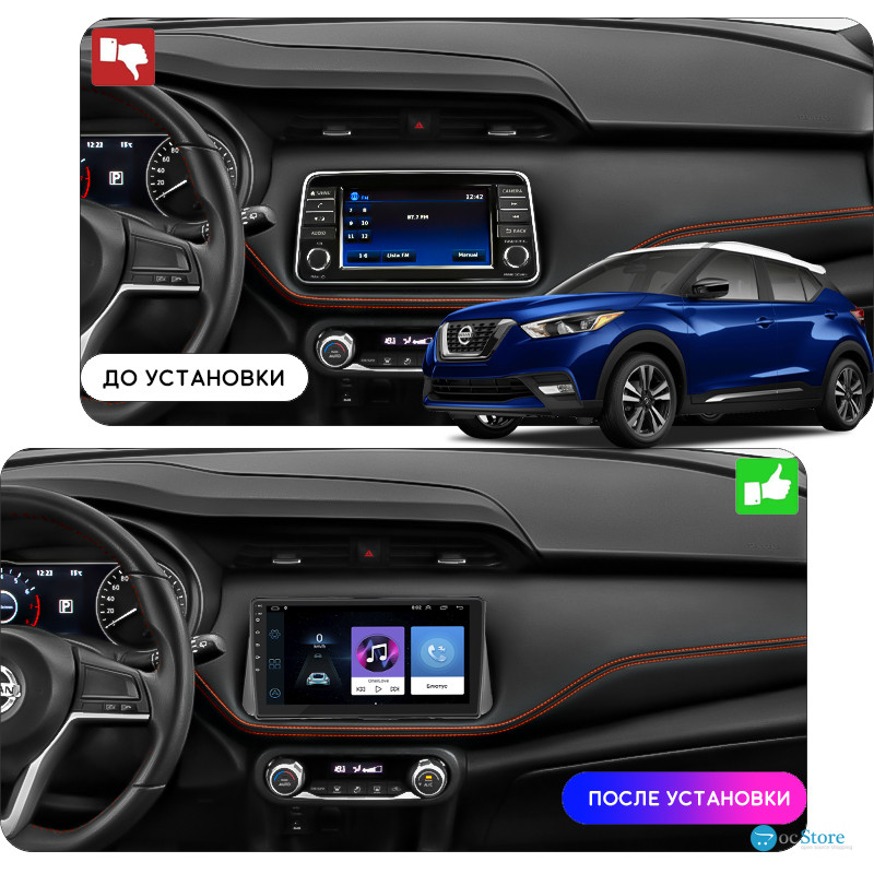 Штатная магнитола Lesko для Nissan Kicks I Рестайлинг 2020-н.в. экран 9" 2/32Gb Wi-Fi GPS Base