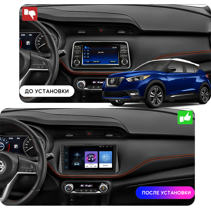 Штатная магнитола Lesko для Nissan Kicks I Рестайлинг 2020-н.в. экран 9" 2/32Gb Wi-Fi GPS Base
