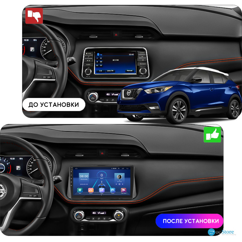 Штатная магнитола Lesko для Nissan Kicks I Рестайлинг 2020-н.в. экран 9" 6/128Gb 4G Wi-Fi GPS Top